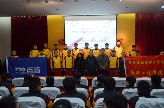 点此在新窗口浏览图片