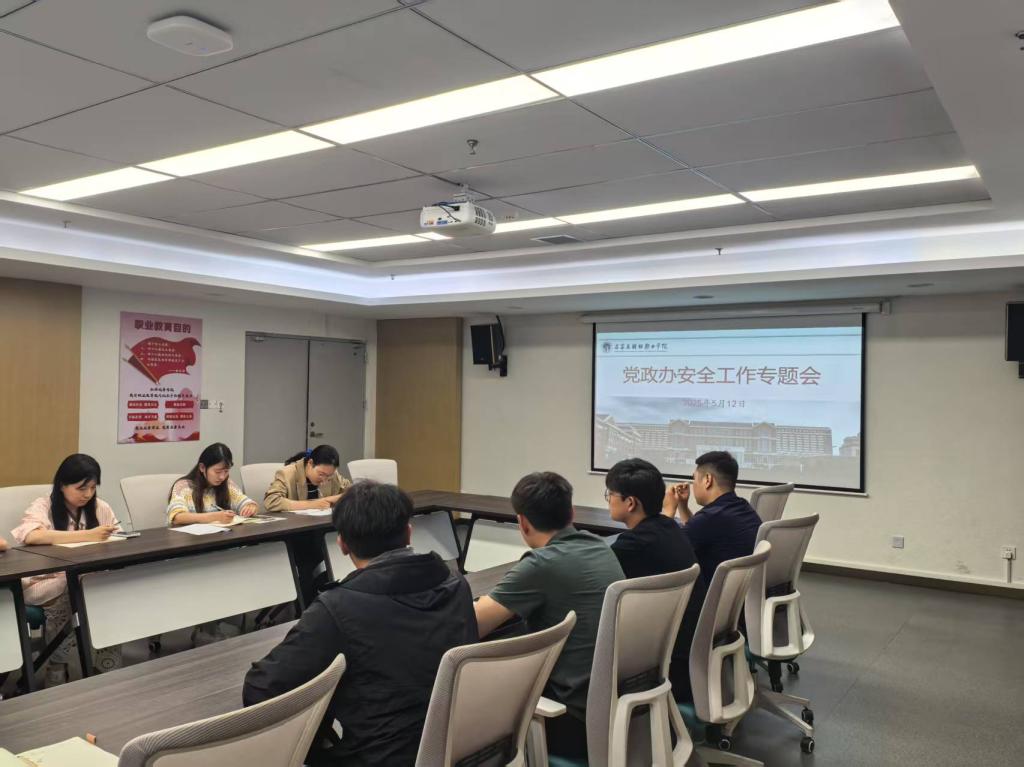 筑牢安全防线 护航校园平安