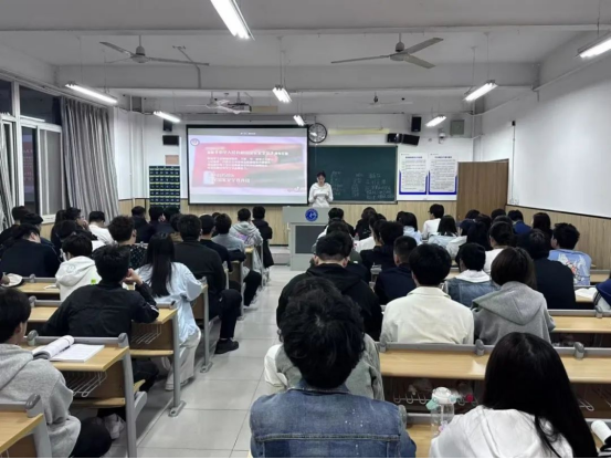 经济管理学院举办“全国安全教育日主题团课”活动