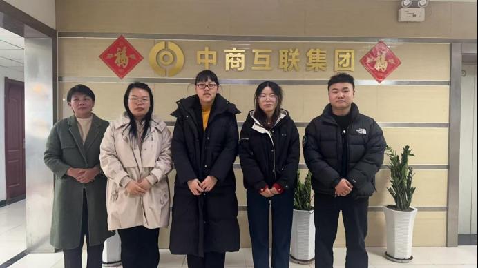 访企拓岗丨走访中商互联（河北）电子商务发展集团有限公司