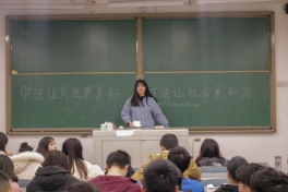 法韵沁校园，青春向未来  ——经济管理学院法治文化节成功举办