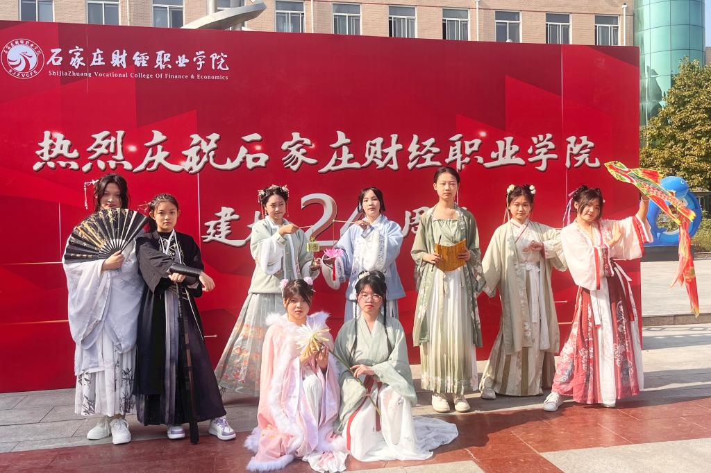问鼎在线24周年校庆庆祝活动