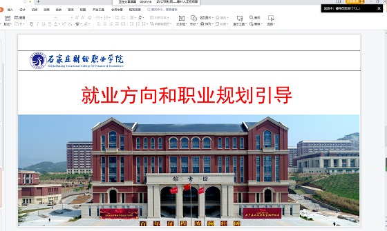 点此在新窗口浏览图片