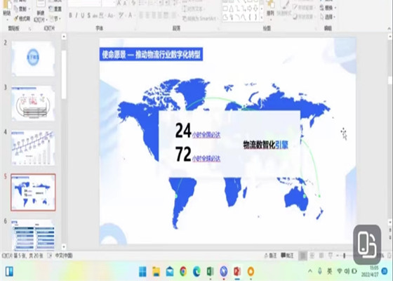 点此在新窗口浏览图片