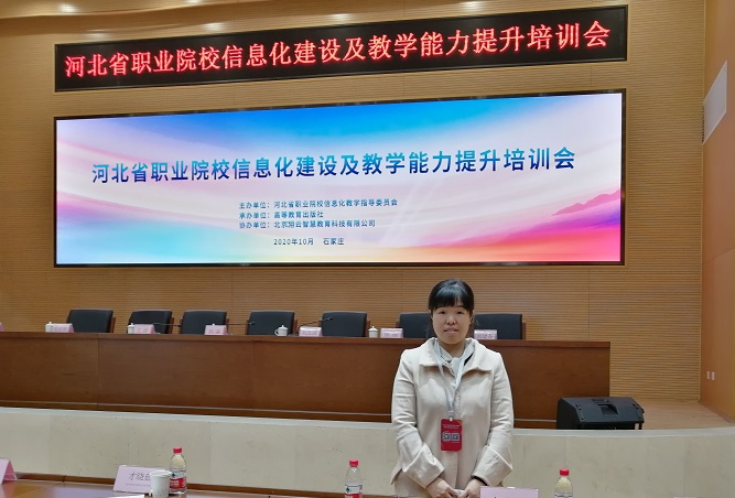 培训-单人照.jpg