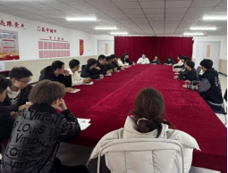 学生干部例会周周启 成长奋进步步升
