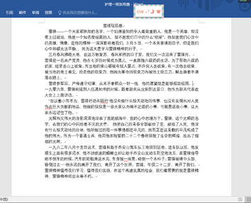 点此在新窗口浏览图片