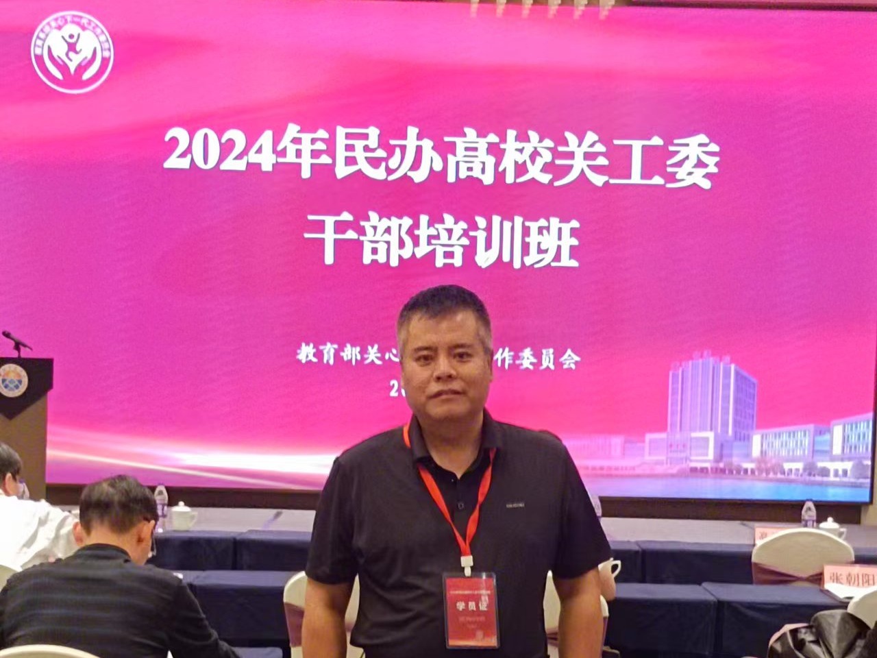 问鼎在线关工委秘书长王英奎参加教育部民办高校关工委干部培训会