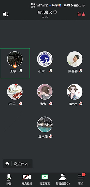 点此在新窗口浏览图片