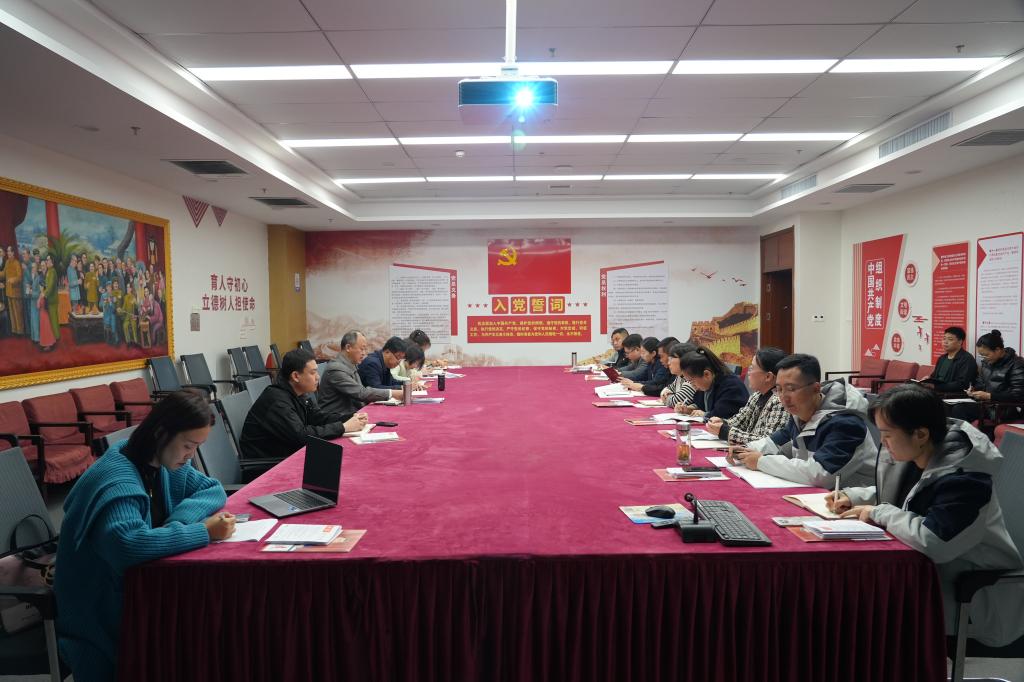 问鼎在线召开党委理论学习中心组（扩大）会议