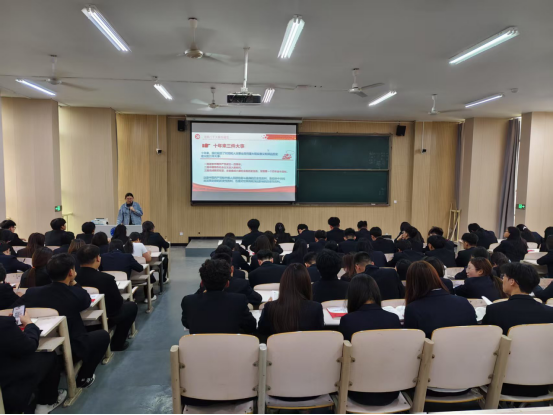 经济管理学院开展第4期入党积极分子培训——学习贯彻党的二十大精神