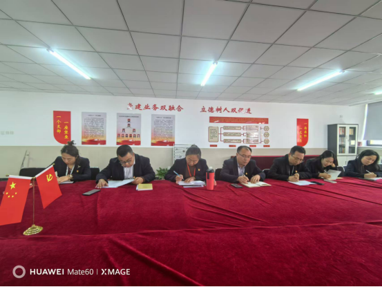 经济管理学院党总支召开党纪学习教育专题学习研讨会