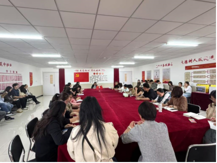经济管理学院召开就业工作专项会议