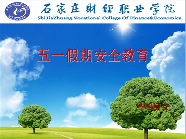 点此在新窗口浏览图片