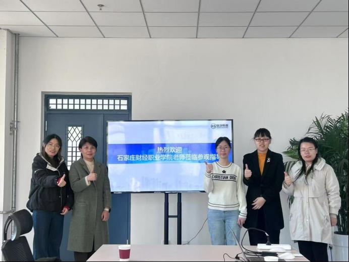 访企拓岗丨走访河北铠沙世纪信息技术有限公司