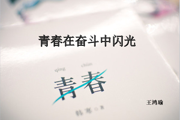 点此在新窗口浏览图片