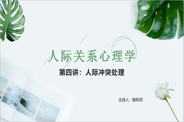 点此在新窗口浏览图片