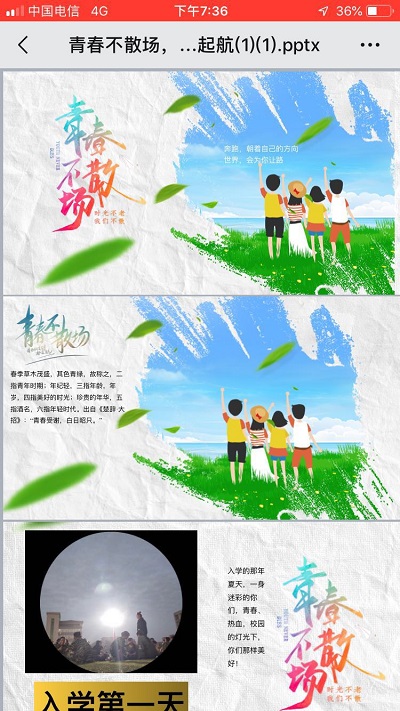 点此在新窗口浏览图片