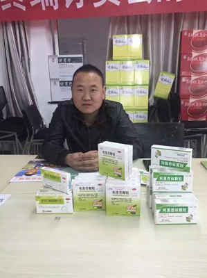 点此在新窗口浏览图片